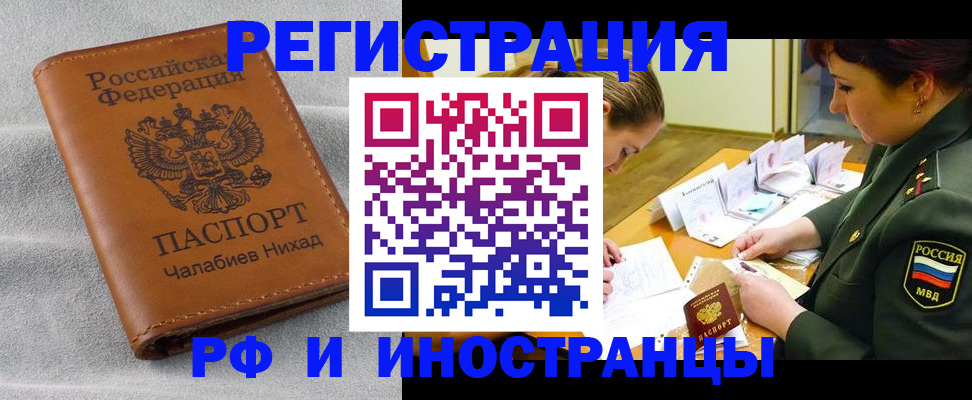 регистрация в Богдановиче